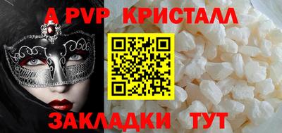 первитин Краснокаменск