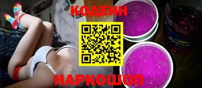 амфетамин Краснознаменск