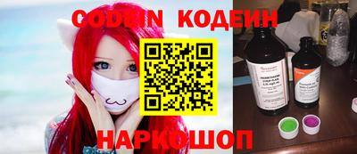 кокаин VHQ Краснодар