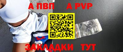 кокаин VHQ Краснодар