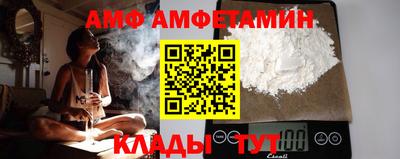 кокаин VHQ Краснодар