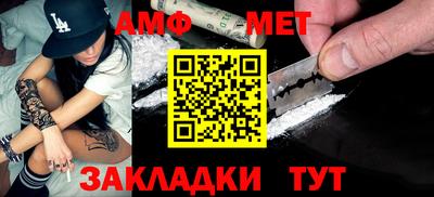 первитин Краснокаменск
