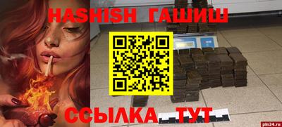 амфетамин Краснознаменск