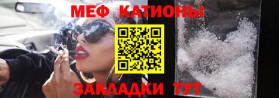 первитин Краснокаменск
