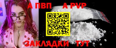 амфетамин Краснознаменск