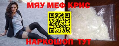амфетамин Краснознаменск