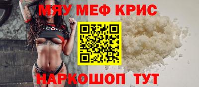 кокаин VHQ Краснодар