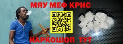 амфетамин Краснознаменск