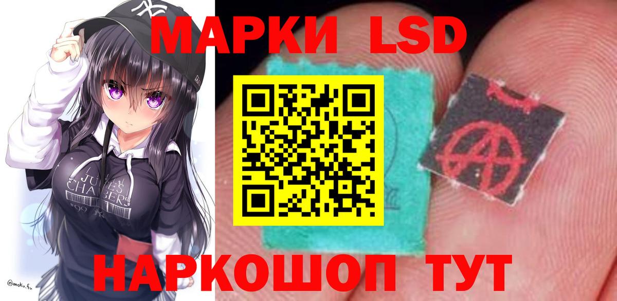 ЛСД экстази ecstasy  Вход с VPN  ЛСД экстази кислота  Губкинский 