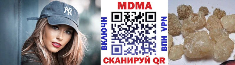 сколько стоит  Губкинский  МДМА молли 