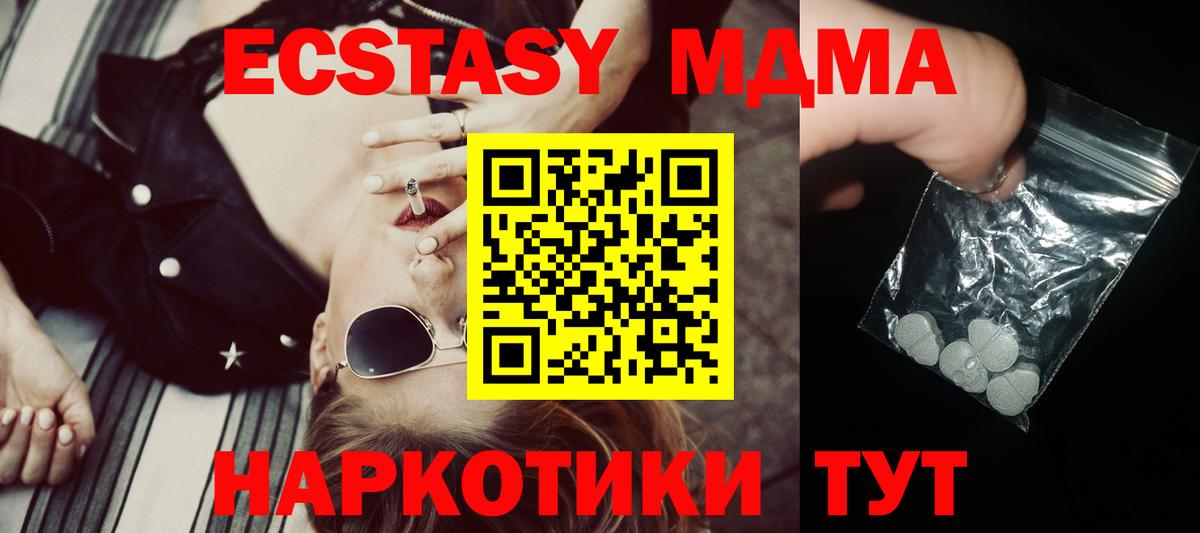 MDMA VHQ Губкинский