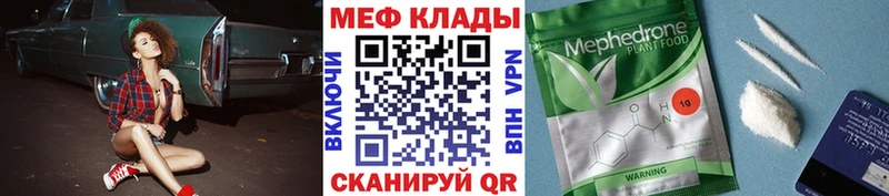 OMG ссылки  Губкинский  Мефедрон VHQ  где купить наркоту 