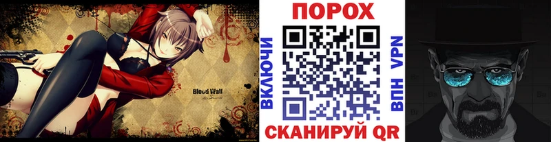 МЕТАМФЕТАМИН витя  купить  цена  Губкинский 