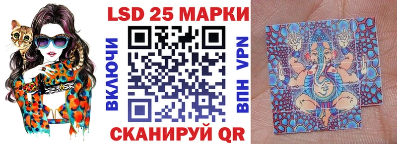 Марки N-bome 1500мкг  Губкинский 
