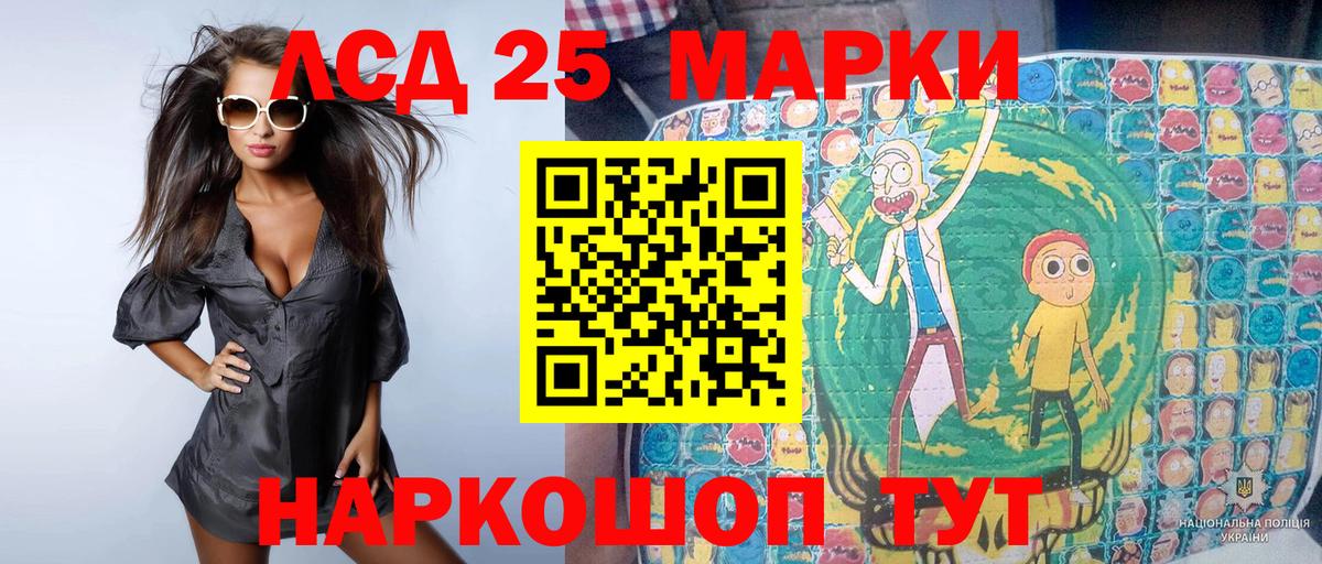 Марки NBOMe  Вход с VPN  Марки N-bome 1,5мг  Губкинский  Марки N-bome 1,5мг 