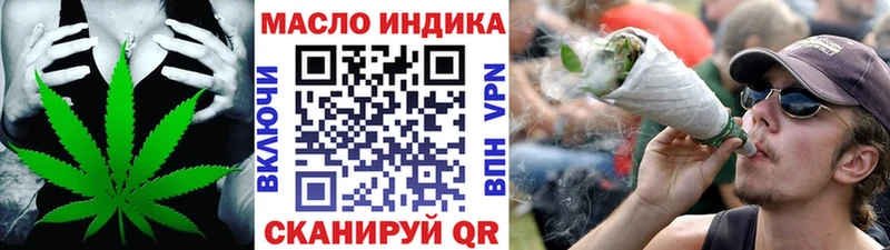 ТГК жижа  Губкинский 