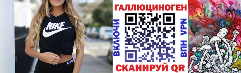 Псилоцибиновые грибы ЛСД  наркошоп  Губкинский 